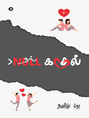 cover image of Null Kadhal / Null காதல்
